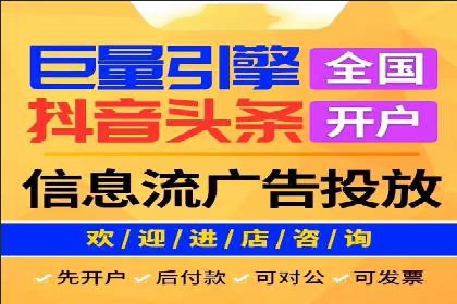微信信息流直播带货案例分析